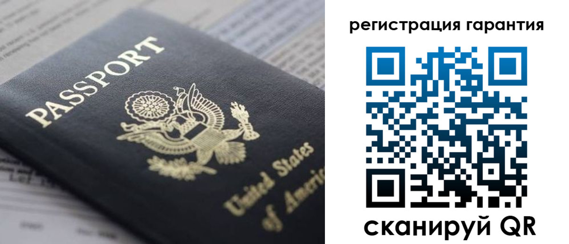 прописка в квартире в Тюкалинске