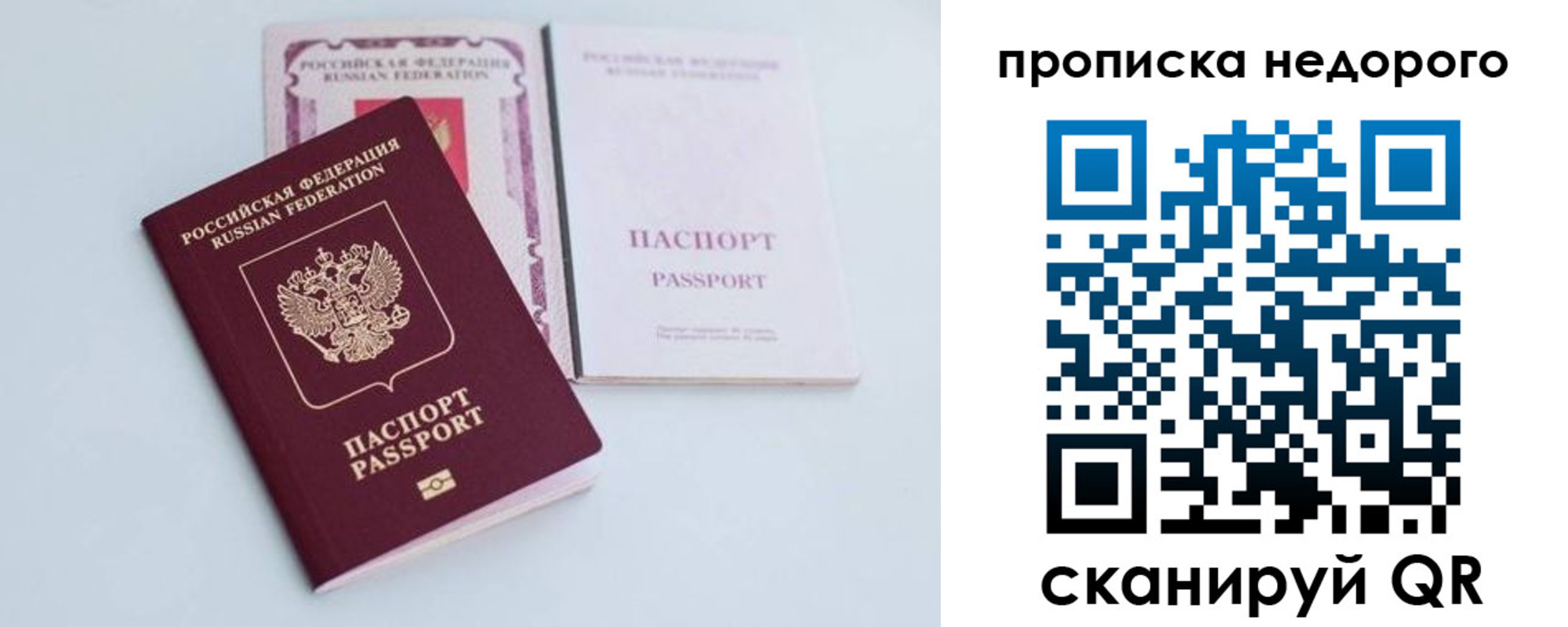 регистрация в Тюкалинске